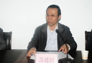 校黨委副書記黃建民出席開班儀式并講話